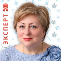 Сарычева Людмила
