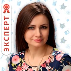 Бондаренко Елена Сергеевна