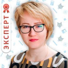 Белясова Елена Геннадьевна