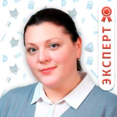 Першуткина Елена