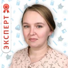 Прибыткова Юлия